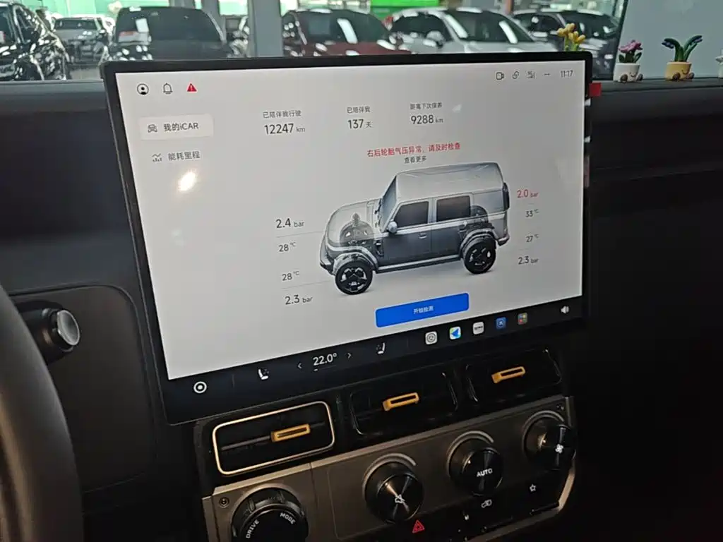 iCAR iCAR Super V23 — миниатюра 13