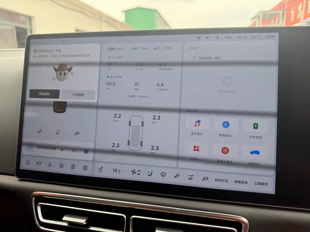 Li Auto Li L9 — миниатюра 13