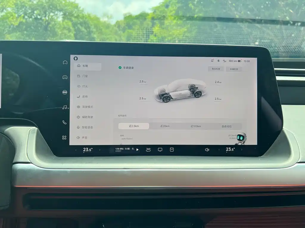 XPeng P7 — миниатюра 25