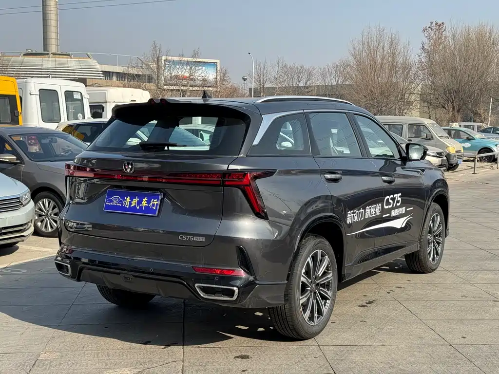 CHANGAN CS75 PLUS
