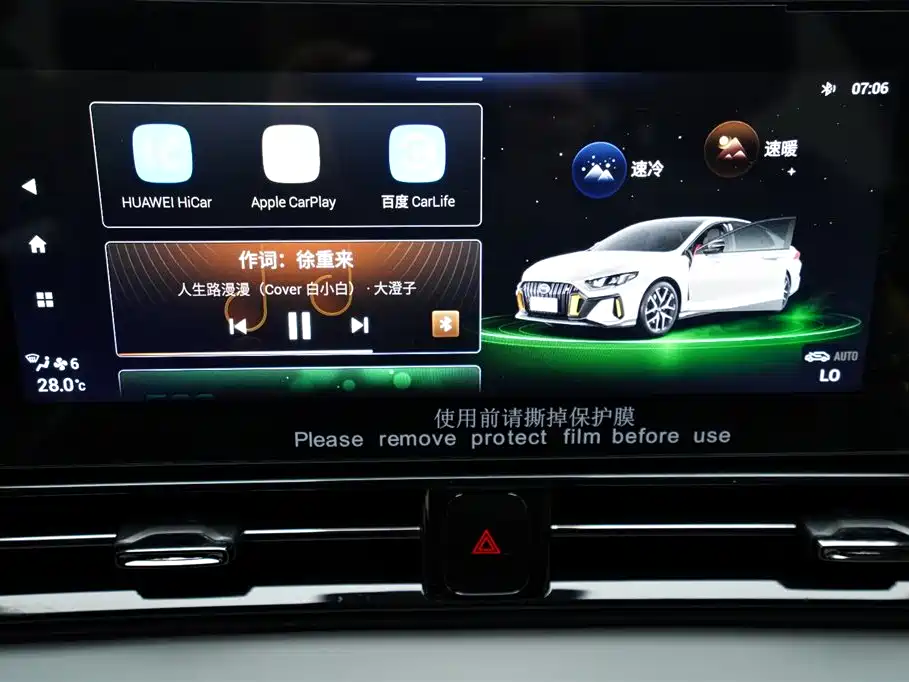GAC Motor Empow 270T DCT J15 Edition, фото 9