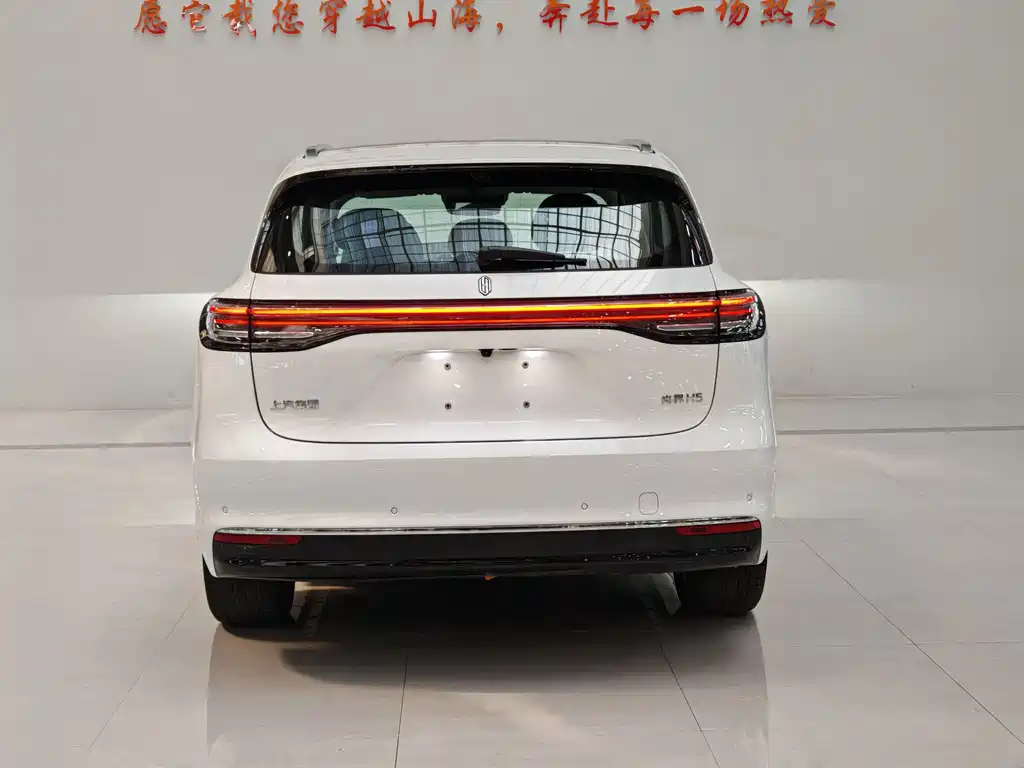 Shangjie H5 2025 Max