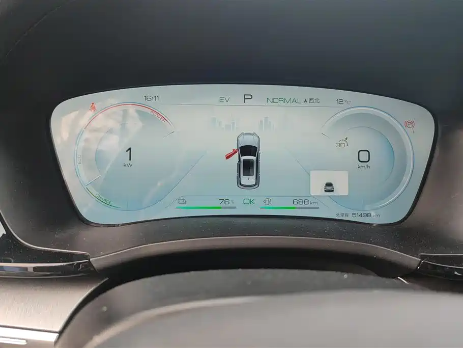 BYD SONGJIANG NEW ENERGY