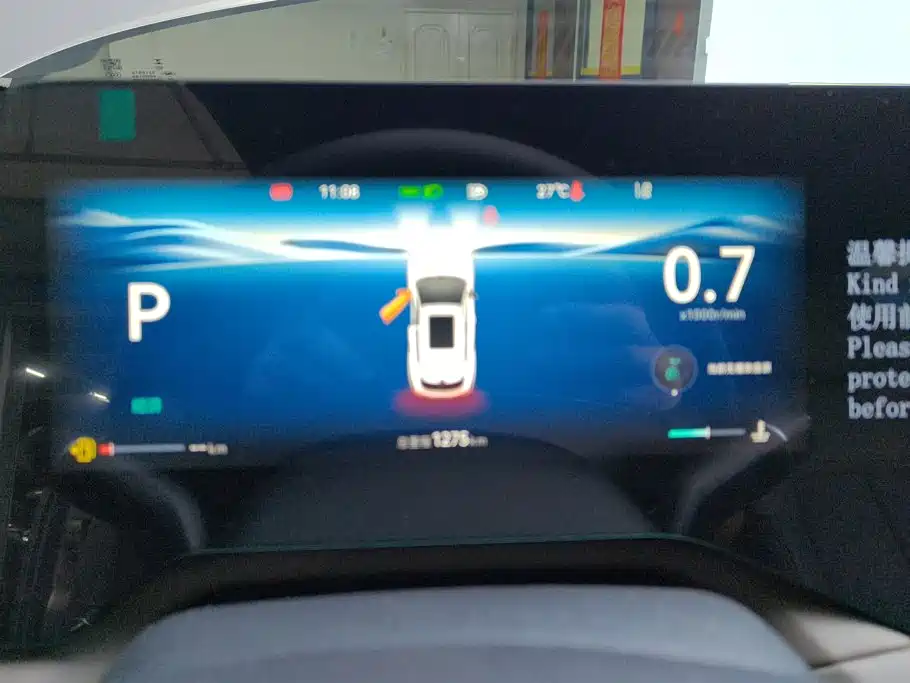 Changan CS55PLUS — миниатюра 14