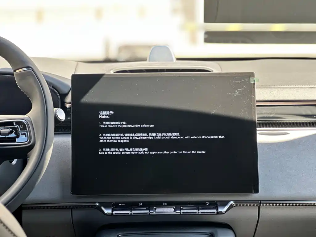 ZEEKR EXTREME KRYPTON 7X