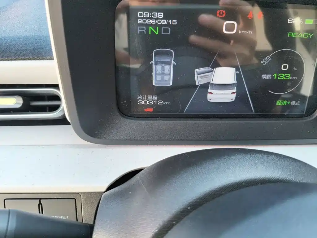 Wuling MINIEV — миниатюра 8