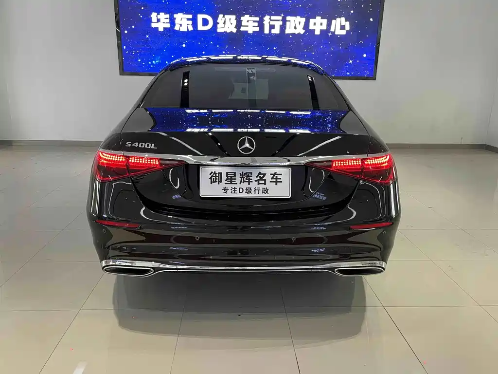 Mercedes-Benz S-Class — миниатюра 8