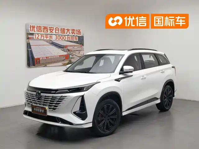 2023 Changan CS75 PLUS