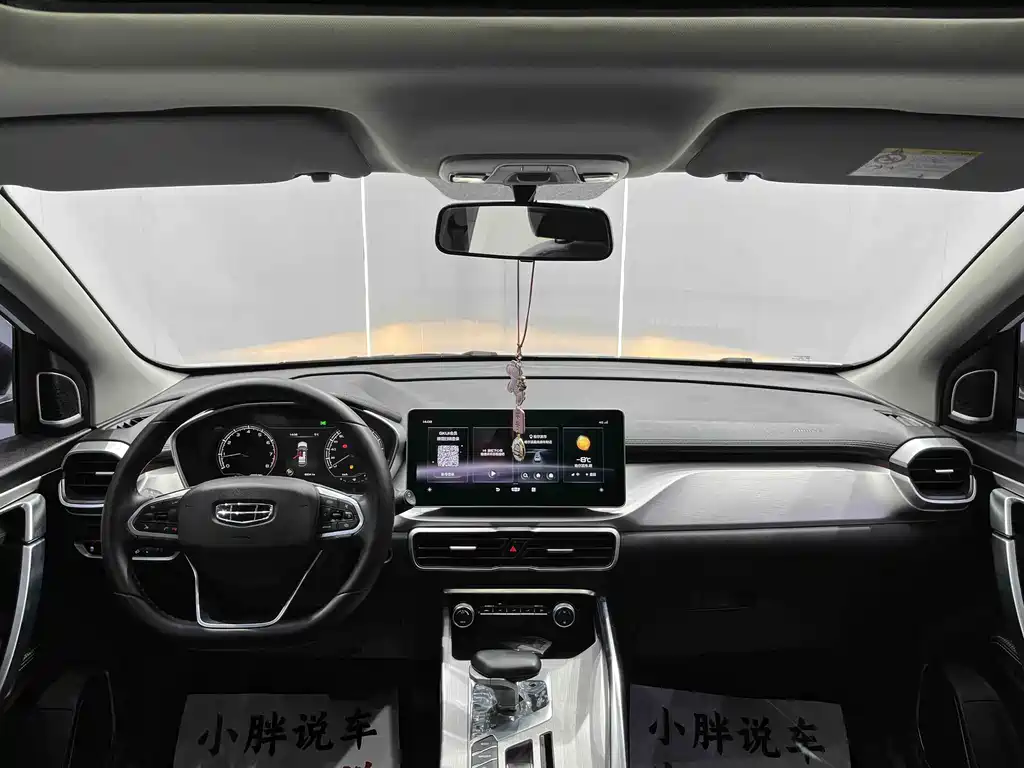 GEELY AUTOMOBILE BINYUE