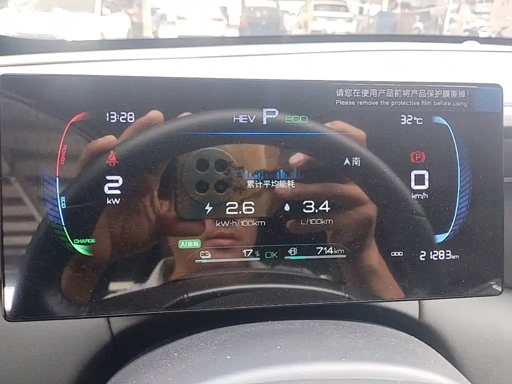 BYD Qin PLUS — миниатюра 12