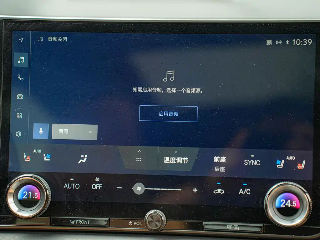 Lexus RX — миниатюра 18