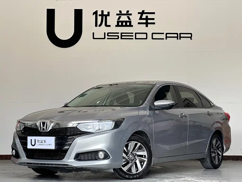 Honda Crider 2020