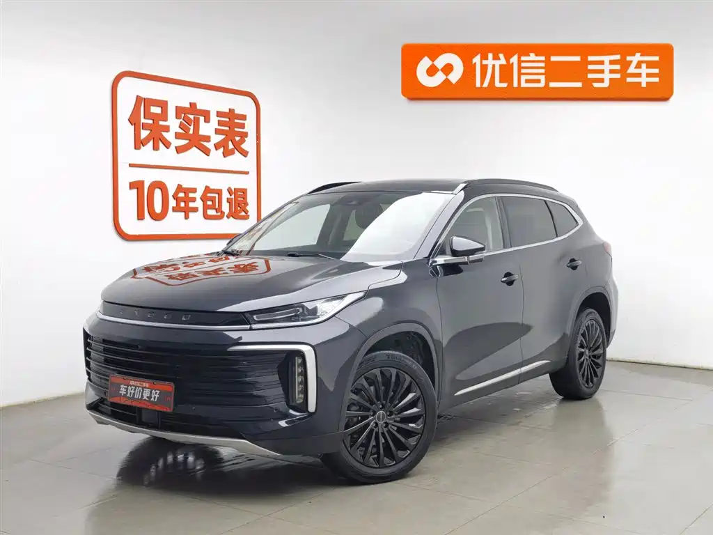 EXEED XINGTU LINGYUN