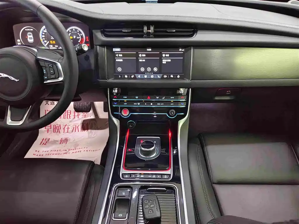 Jaguar XFL — миниатюра 7