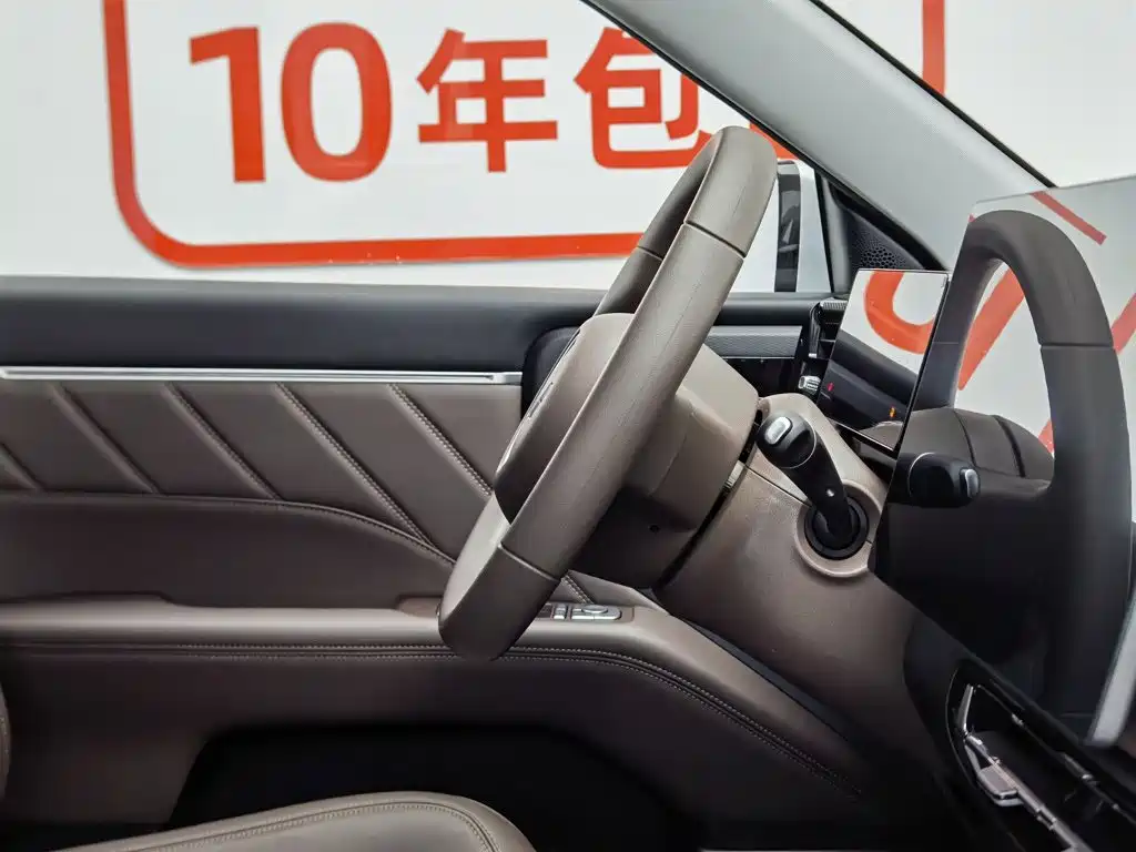 Wuling 星光560新能源 — миниатюра 22