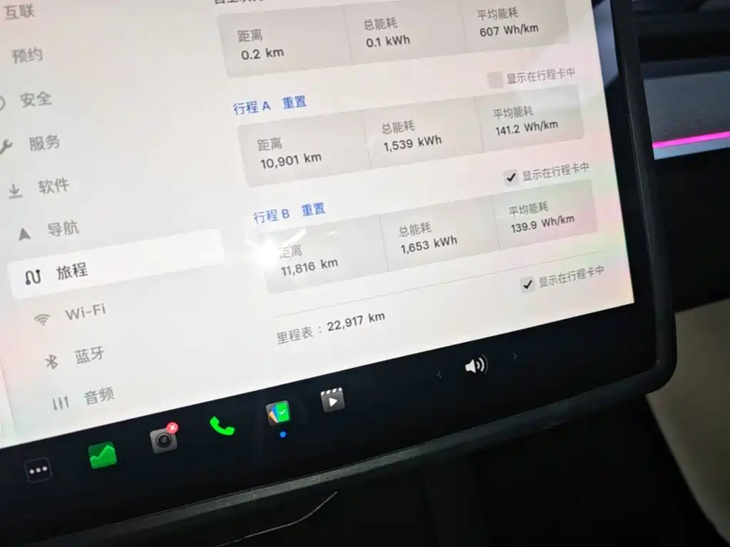 Tesla Model Y — миниатюра 12