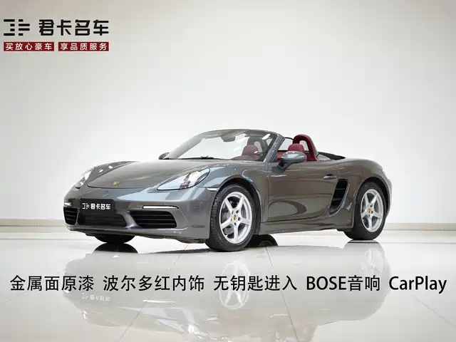 Porsche 718