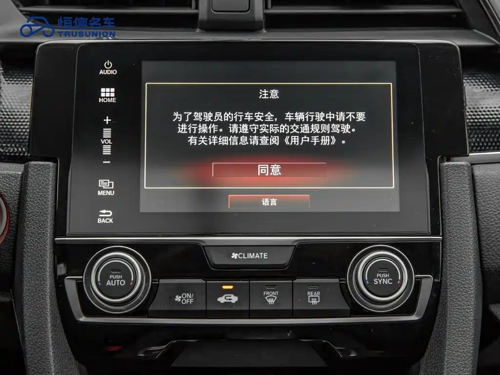 Honda Civic — миниатюра 17