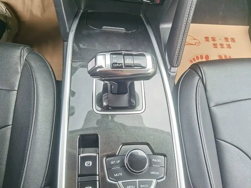 Haval H6 - фото 16