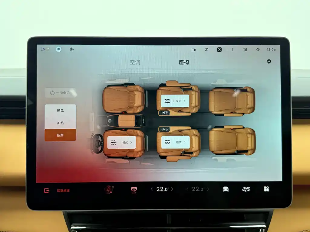 Galaxy Yizhen L380 — миниатюра 12