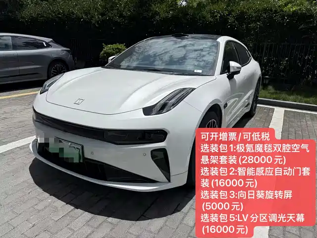 2025 Zeekr 001