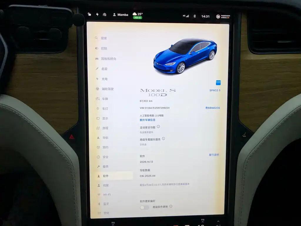 Tesla Model S — миниатюра 15