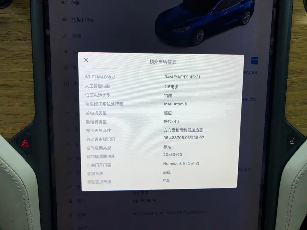 Tesla Model S — миниатюра 16