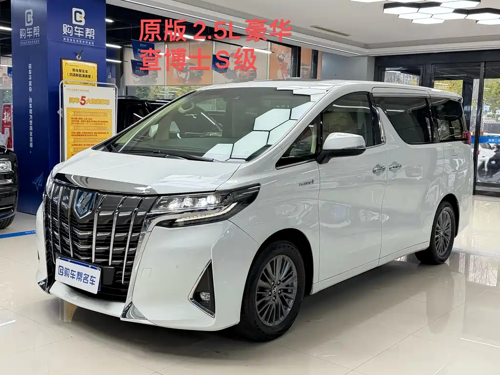 Toyota Alphard 2019