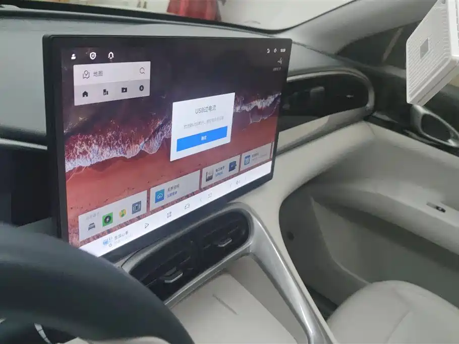 GEELY GALAXY STAR WISH