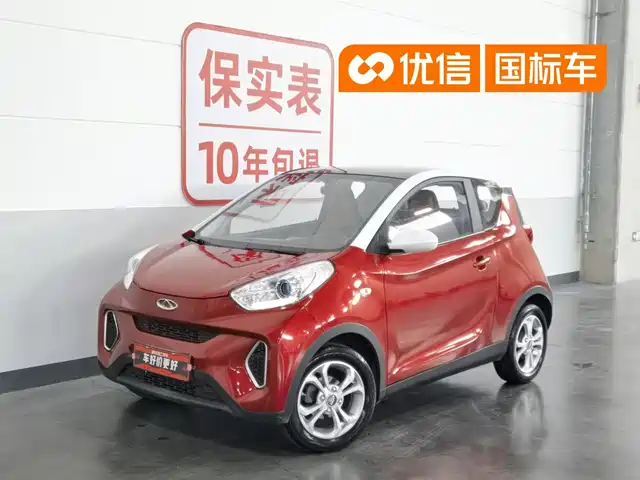 2019 Chery iCar