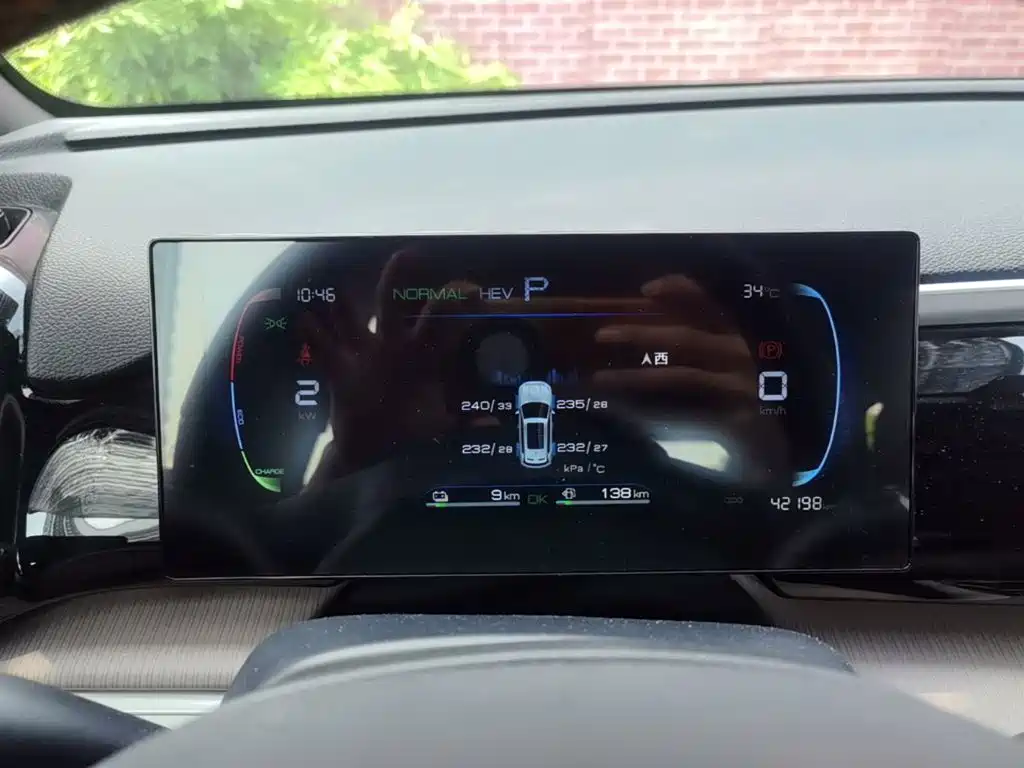 BYD Pro New Energy — миниатюра 12