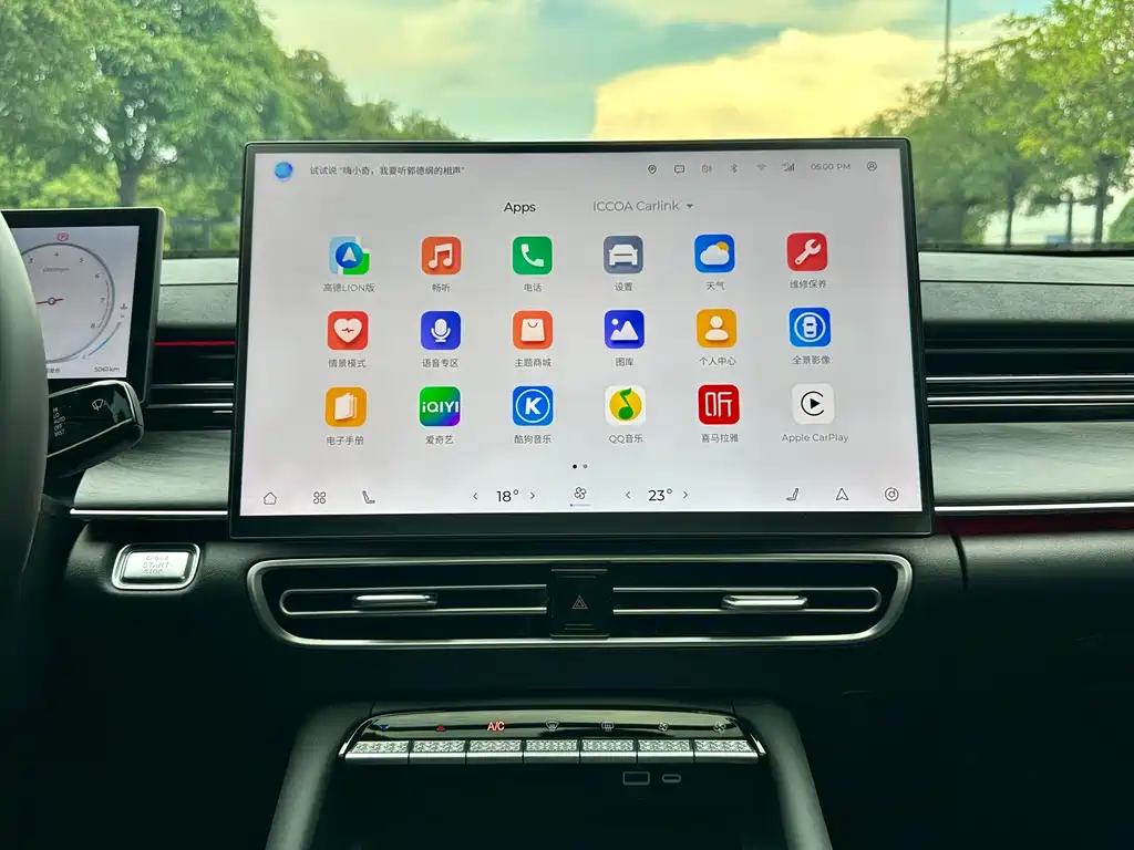 Chery Arrizo 8 PRO — миниатюра 18