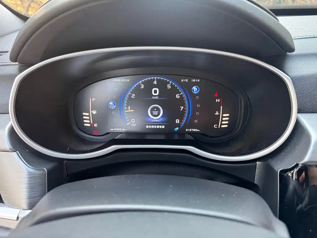 GEELY AUTOMOBILE BOYUE