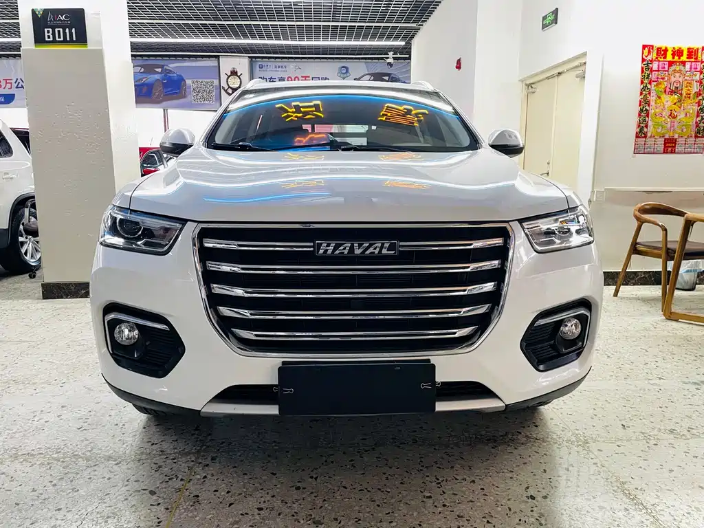 Купить Haval H4
