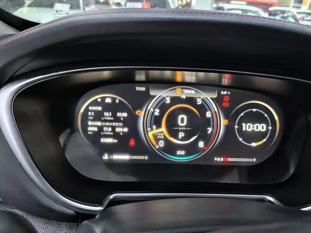 GAC TRUMPCHI GS4 PLUS