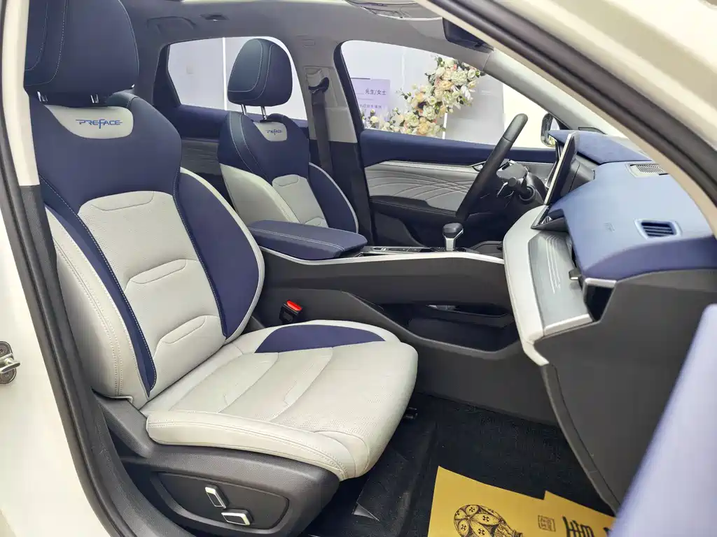 GEELY AUTOMOBILE XINGRUI