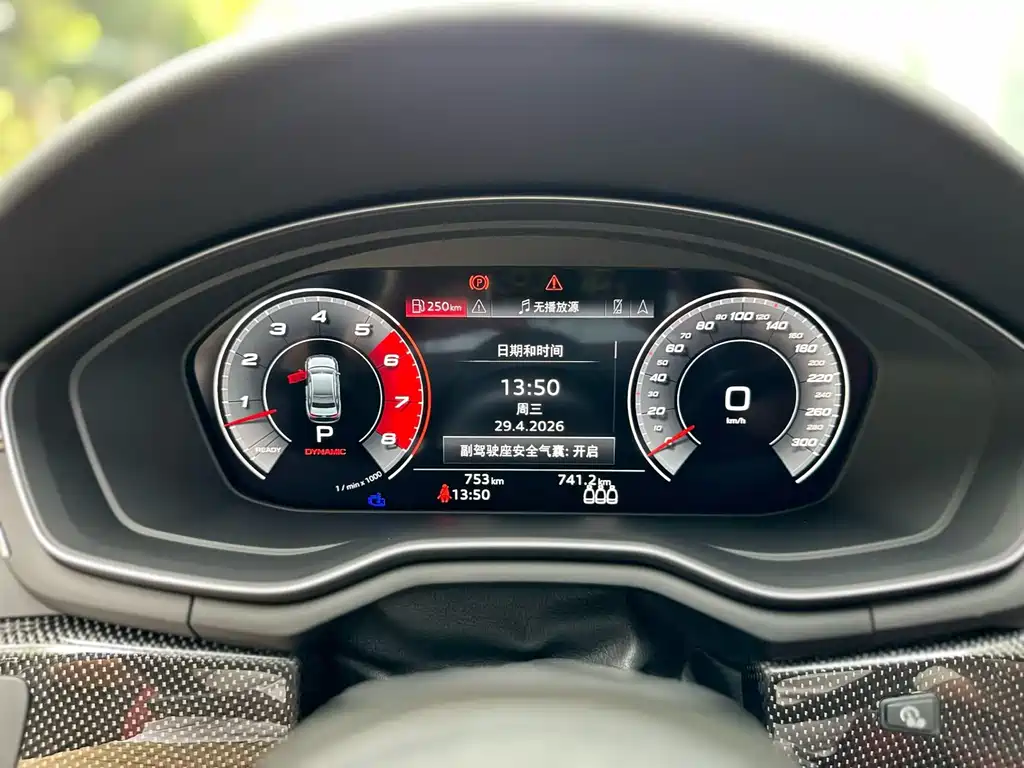 Audi S4 2024 S4 3.0TFSI