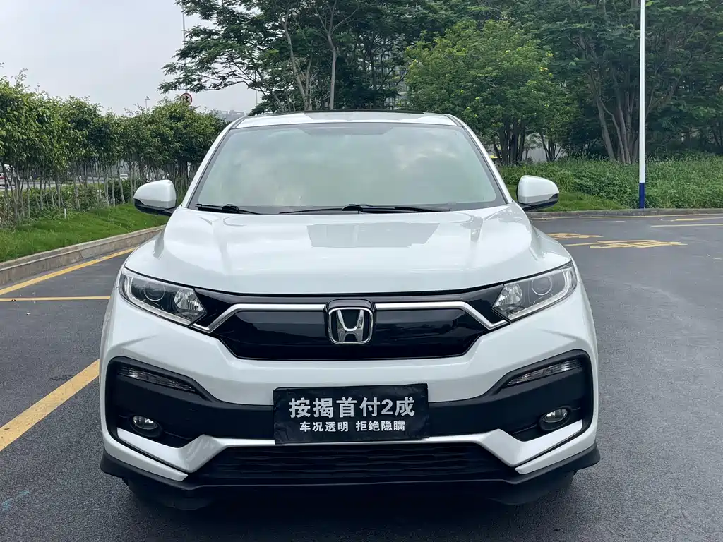 Honda XR-V 2021 1.5L CVT Comfort