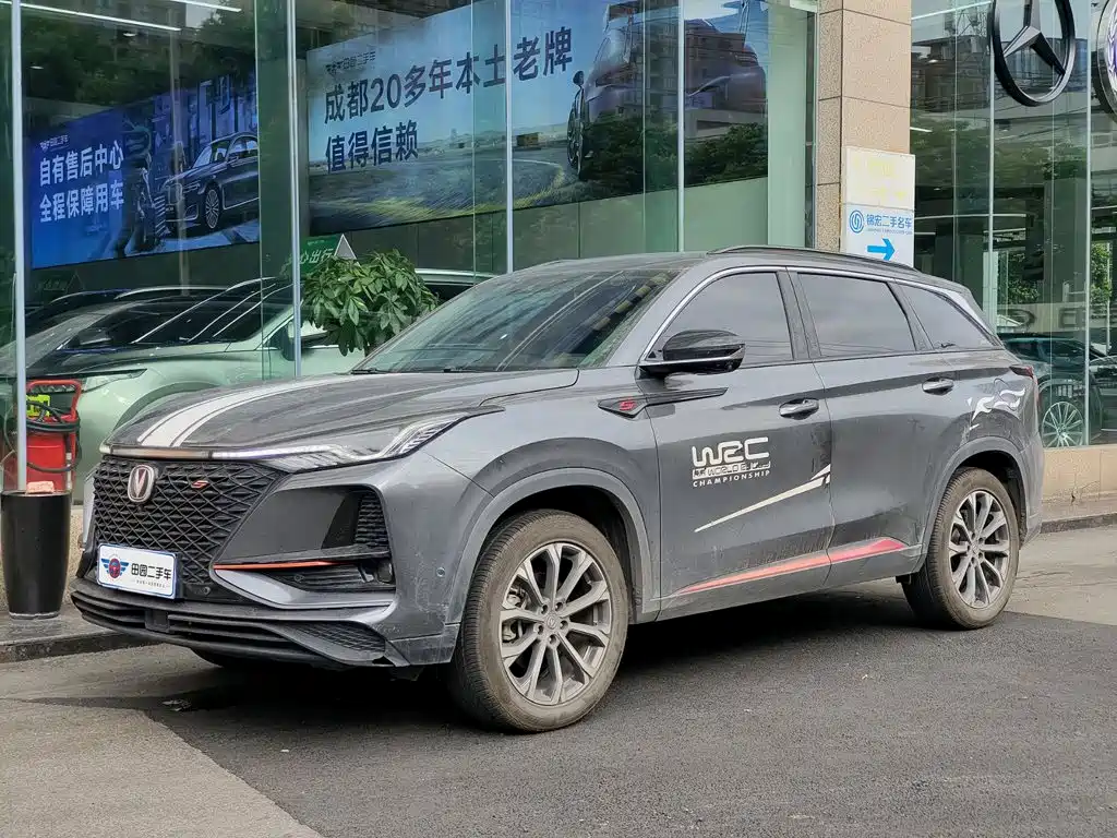 Changan Changan CS75PLUS