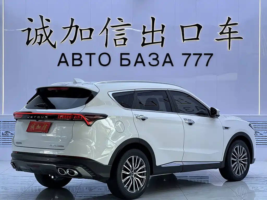 Jetour X70 PLUS — миниатюра 4