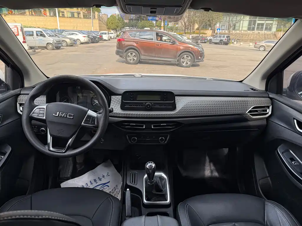 JIANGLING COLLECTION