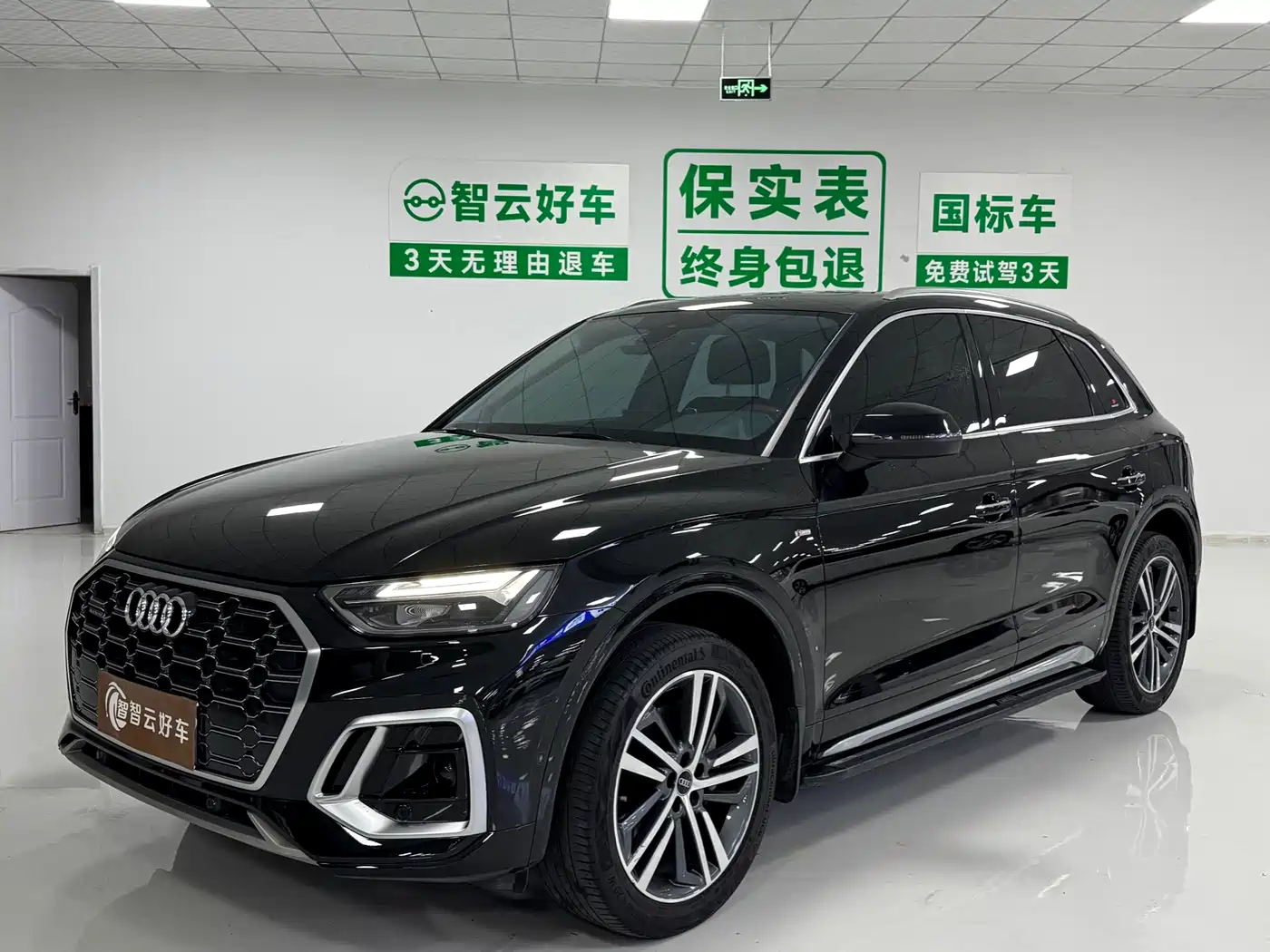 奥迪Q5L 2022款 改款 40T 豪华动感型 2023