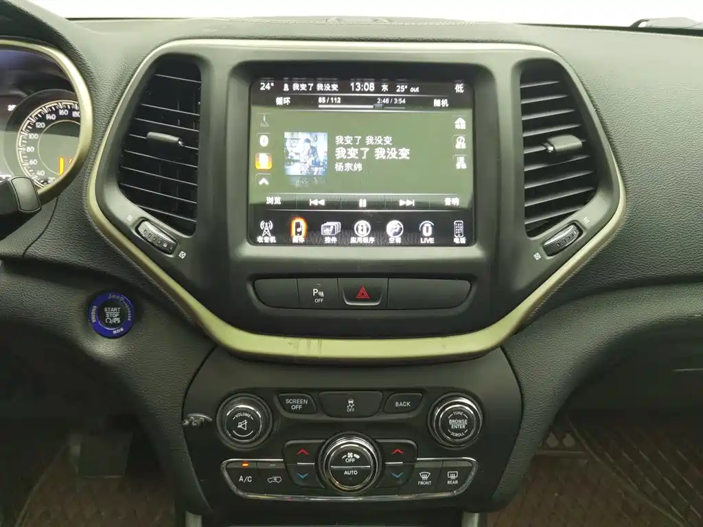 Jeep Cherokee — миниатюра 12