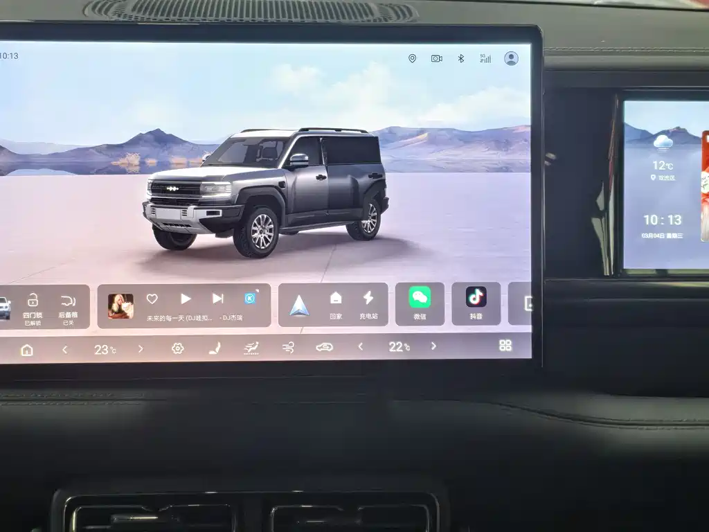 FANG CHENG BAO LEOPARD 5