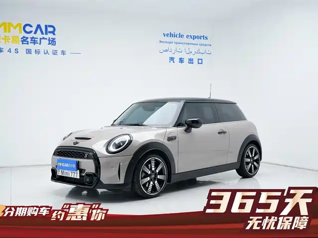 MINI 