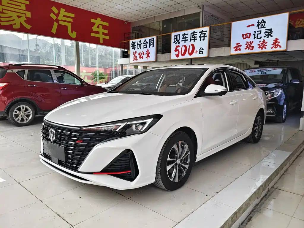 CHANGAN YIDONG