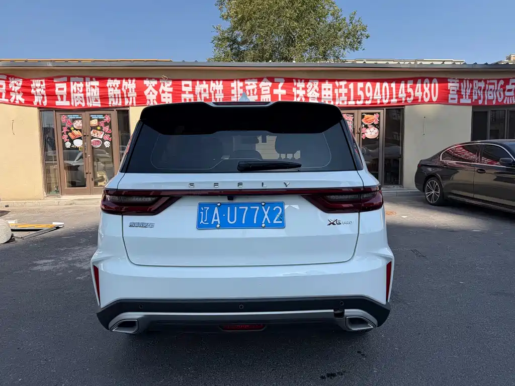 Geely Vision X6 — миниатюра 7