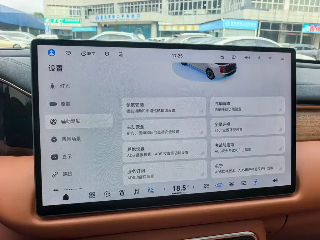 GAC Motor Переход на S9. — миниатюра 14