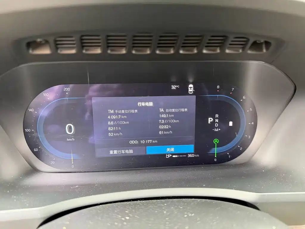 Volvo XC90 — миниатюра 7