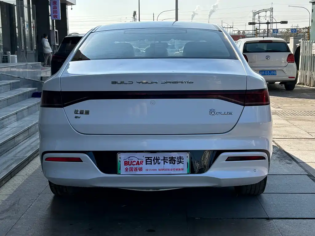 BYD QIN YUAN